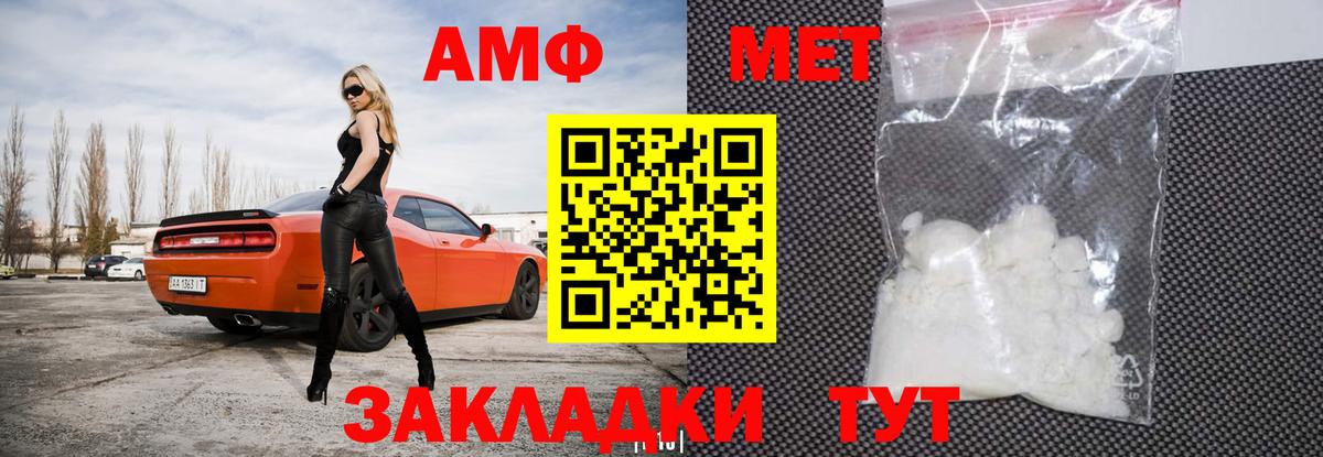 Меф   ГАШИШ  Cocaine  МЕТАМФЕТАМИН  Метадон  Гай  А ПВП СК   Вход с VPN  Конопля 