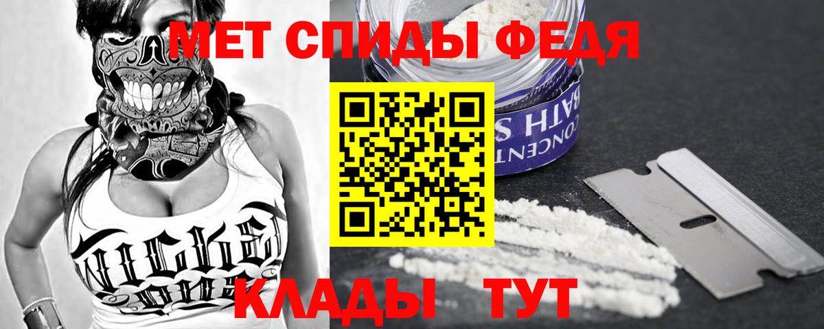 Амфетамин  Вход с VPN  Гай  Amphetamine 97% 