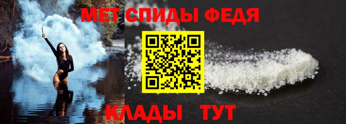 АМФЕТАМИН  Гай  АМФ 97%  АМФЕТАМИН 