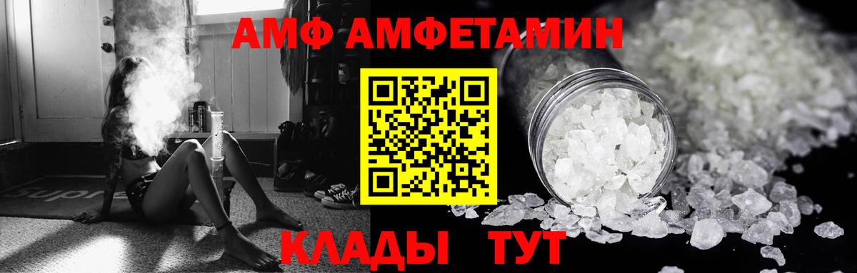 Меф мяу мяу Гай