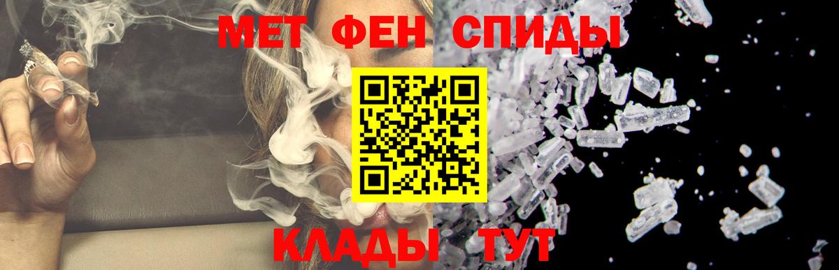 Амфетамин Розовый Гай