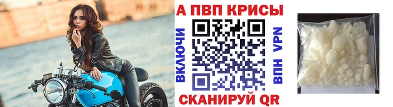 A-PVP VHQ  это клад  Гай 