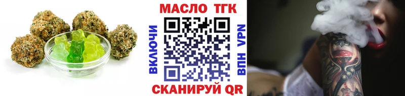mega   Гай  Печенье с ТГК конопля 