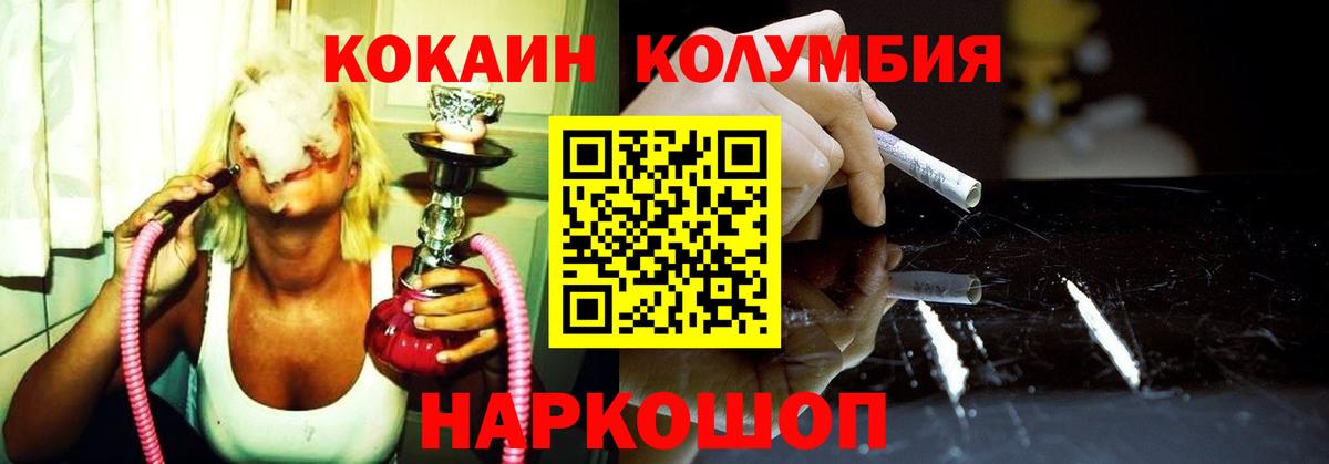 Кокаин Перу  Гай 