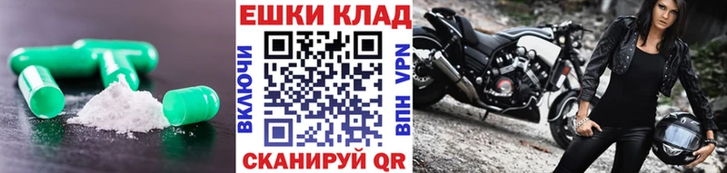 где продают наркотики  Гай  Ecstasy TESLA 