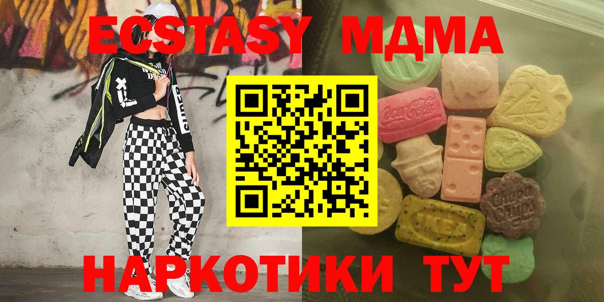 ЭКСТАЗИ круглые Гай