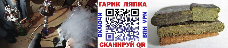 ГАШ хэш  купить   Гай 
