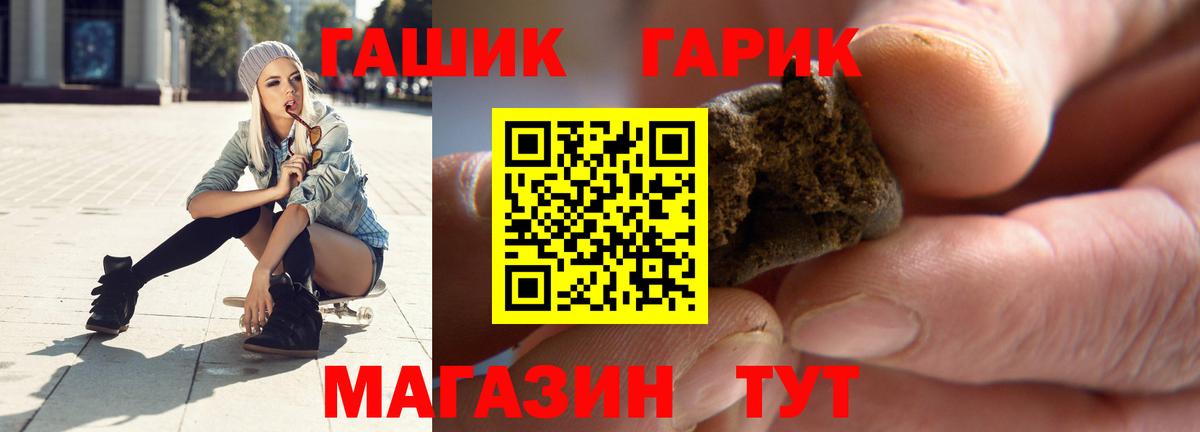 Гашиш Premium Гай