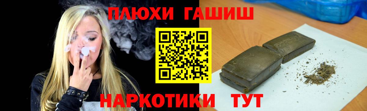 Гашиш  Гай  Гашиш hashish  ГАШ AMNESIA HAZE 