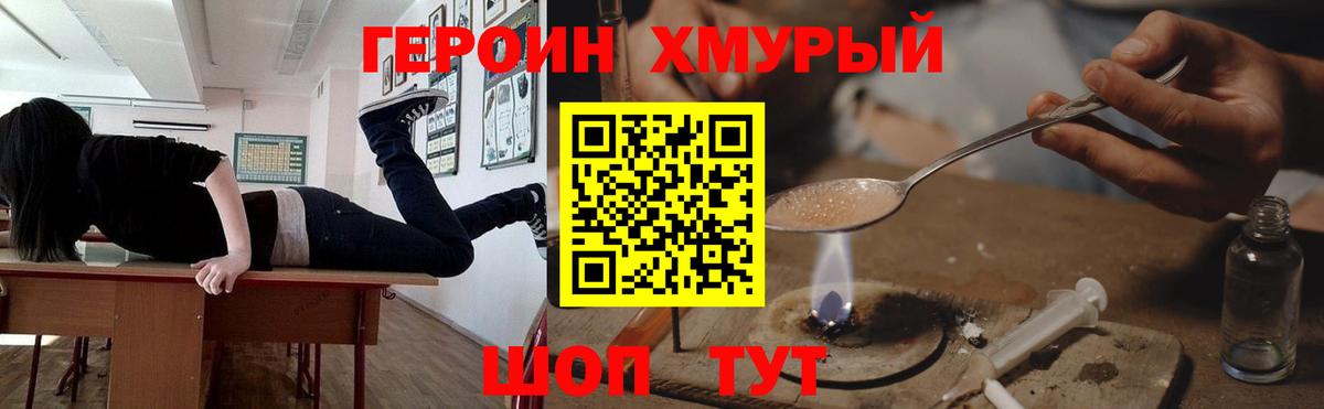 ГЕРОИН VHQ  Гай 