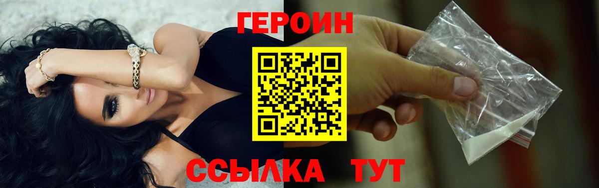 Гай  ГЕРОИН хмурый  Вход с VPN 