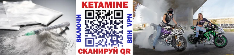 Кетамин VHQ  где купить наркотик  Гай 