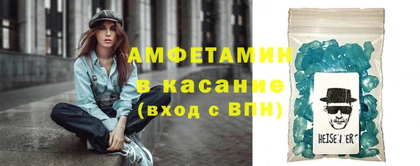 меф Горно-Алтайск