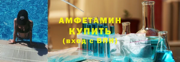 амф Кинешма