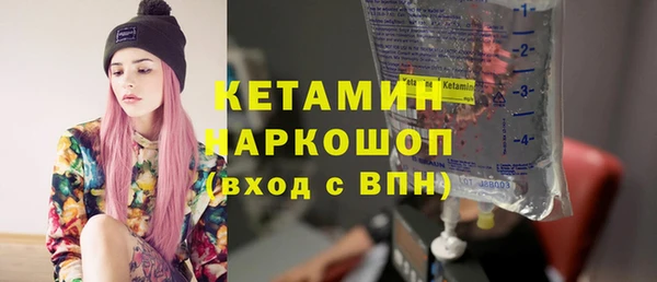 соль курить ск Касимов