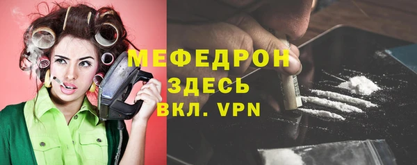 кристаллы Каменногорск
