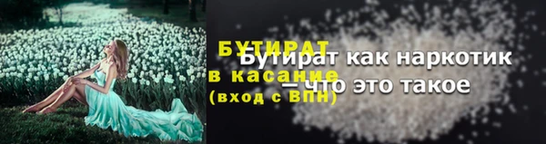 бутик Горнозаводск