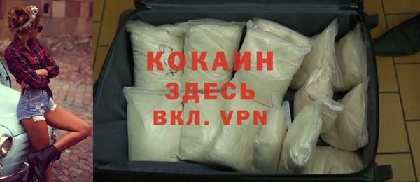 бутик Горнозаводск