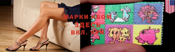 меф Горно-Алтайск