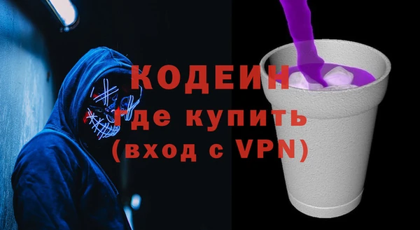 меф Горно-Алтайск