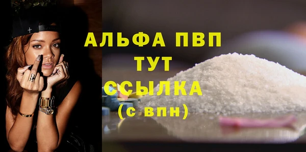 бутик Горнозаводск
