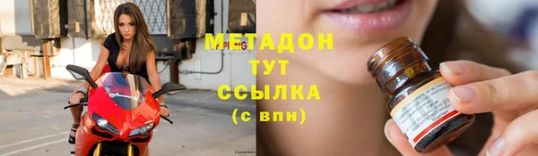 трава Горняк