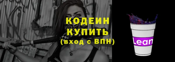 марки lsd Ельня