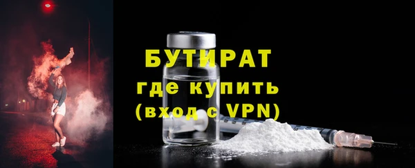 ALPHA-PVP Зеленодольск