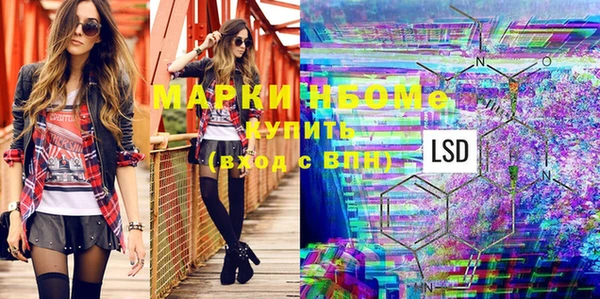 экстази Елизово