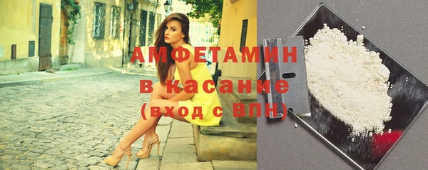 трава Горняк