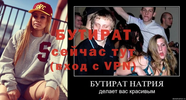 трава Зеленокумск