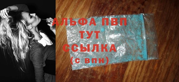 винт Заволжье