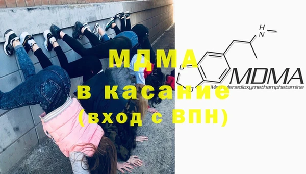 крисы Одинцово
