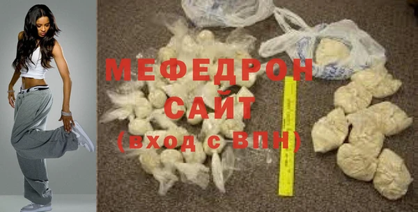 бутик Горнозаводск