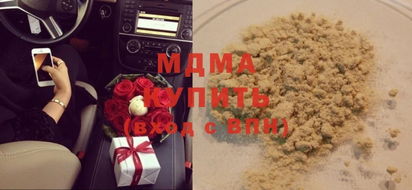 бутик Горнозаводск