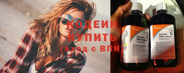 соль курить ск Касимов