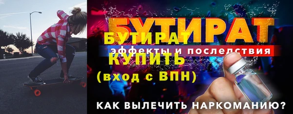 меф Горно-Алтайск