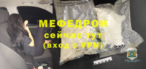 МДПВ Карталы