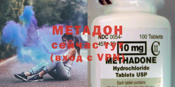 бутик Горнозаводск
