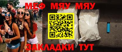 марихуана Беслан