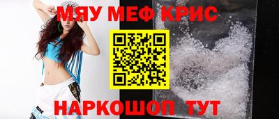 марихуана Беслан