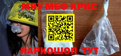 соль курить ск Волжск