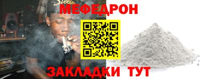 кокаин Ипатово
