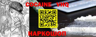метамфетамин Бийск