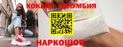 метамфетамин Бийск