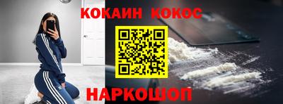 круглые Будённовск