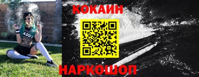 соль курить ск Волжск