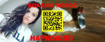марихуана Беслан