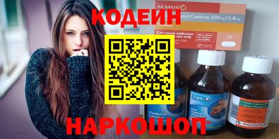 марихуана Беслан