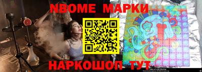 соль курить ск Волжск